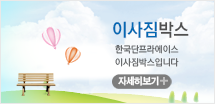 이삿짐박스 