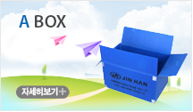 A BOX